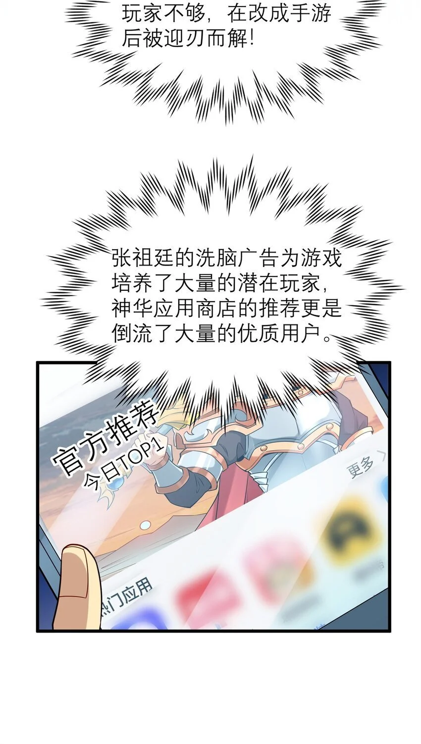 130 首页推荐位他来了17