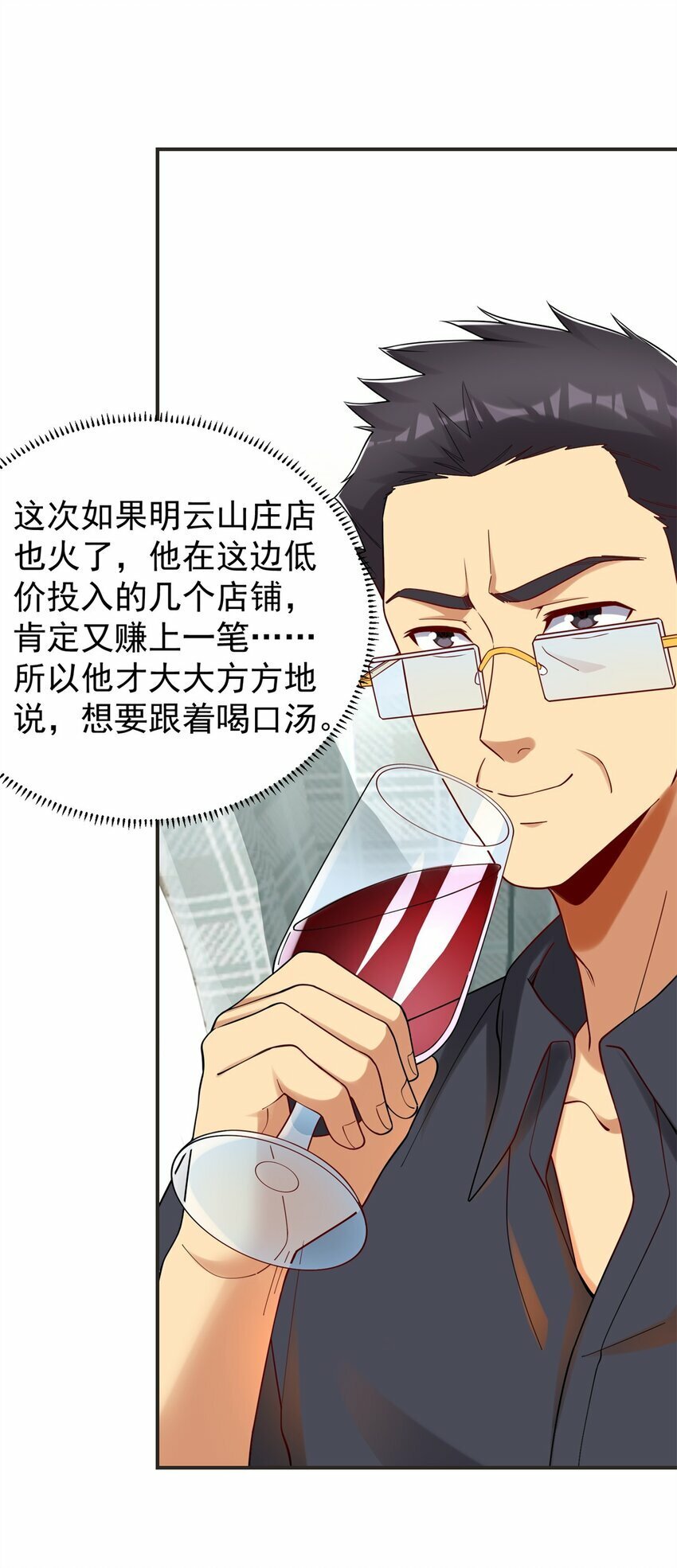 110 代言人 张祖廷33