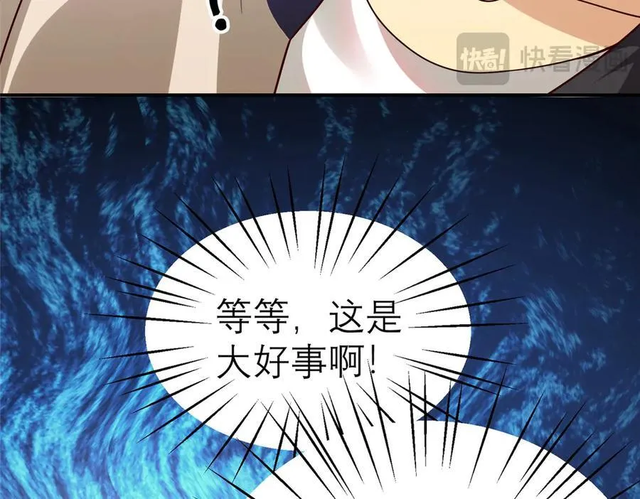 151 第一季 完83