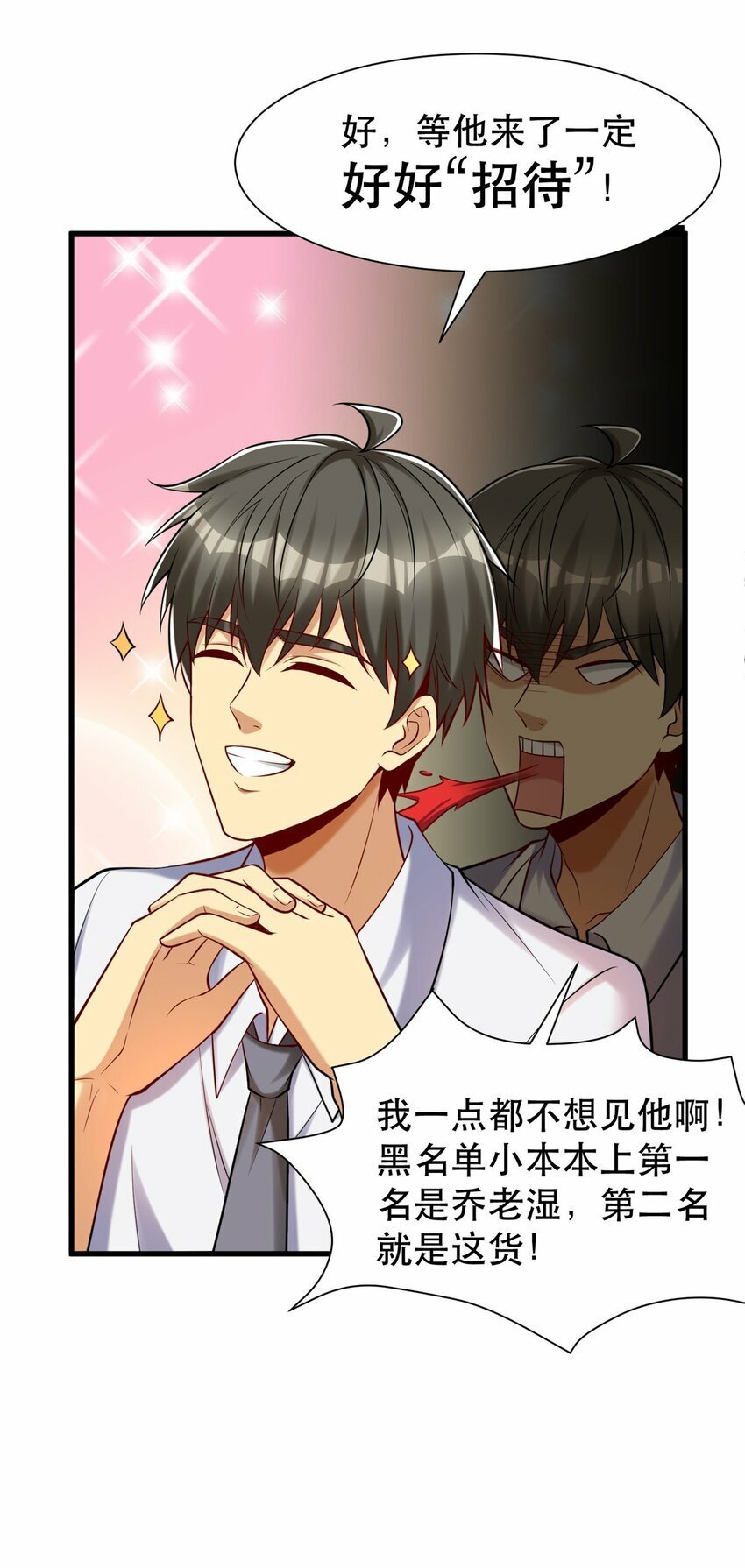 103 稳定的发挥37