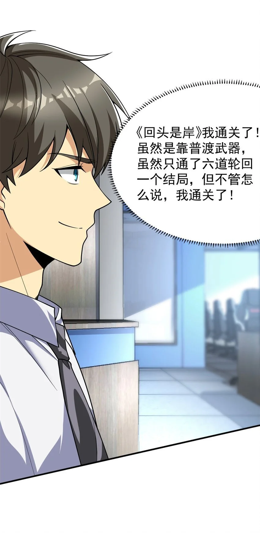 128 你可以的19