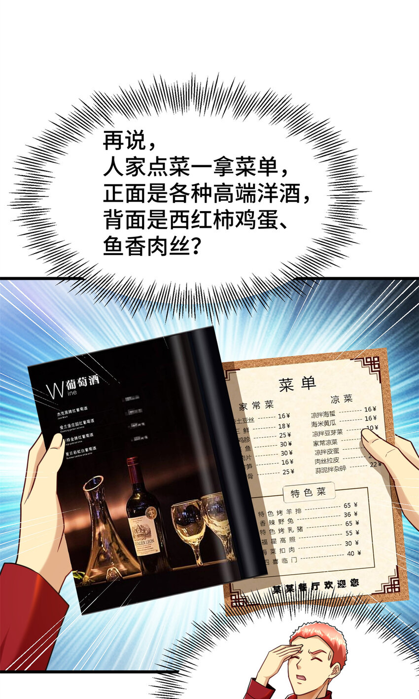 32 大杂烩32