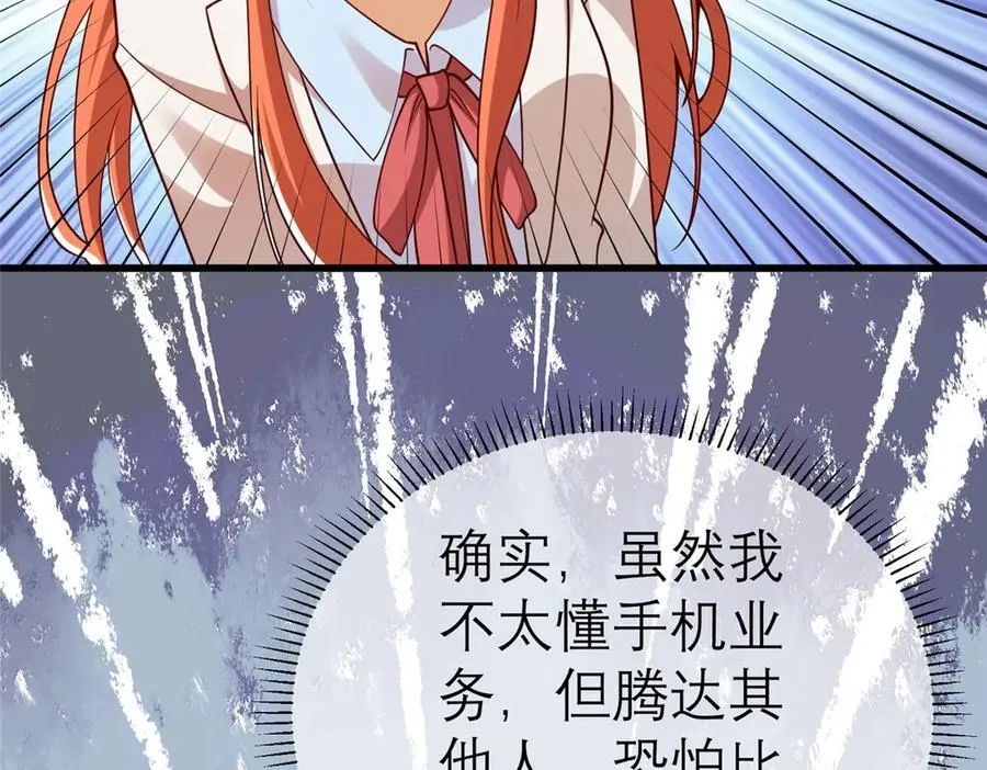 148 恐怖游戏77