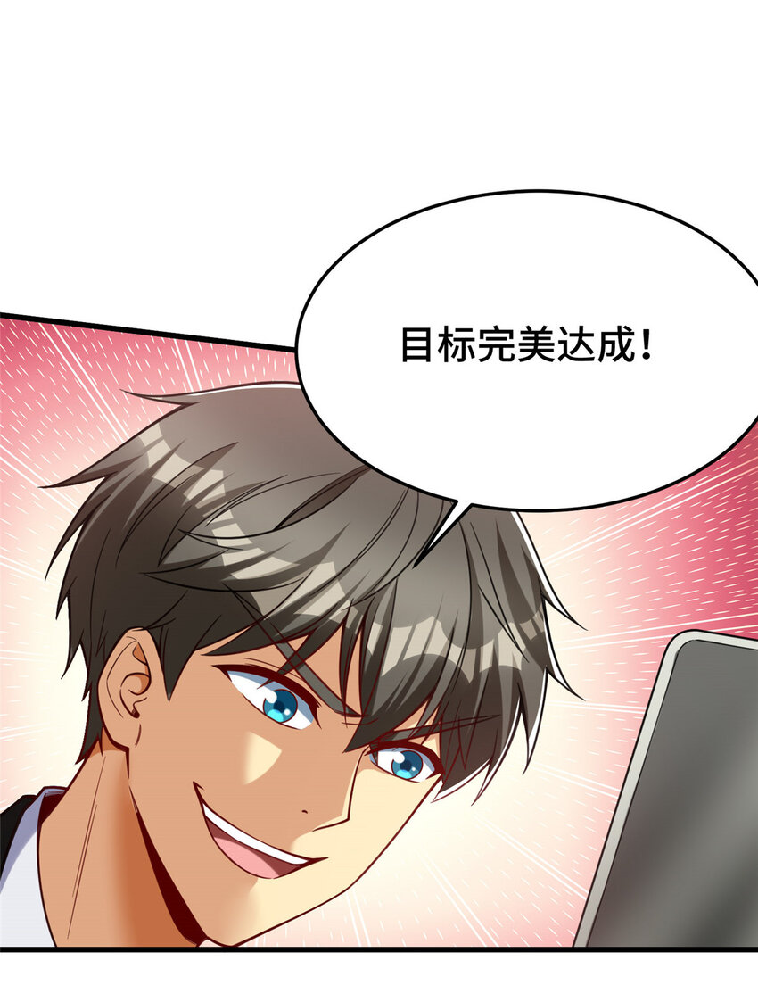 48 封神之作19