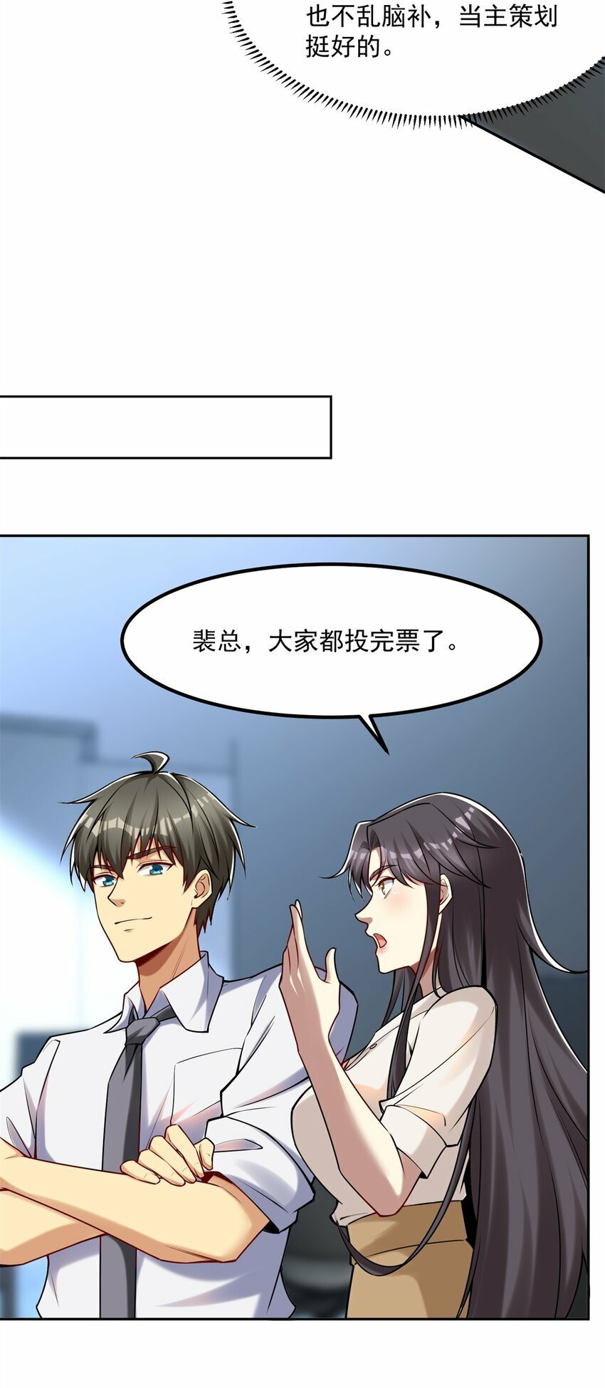106 第二次评奖11