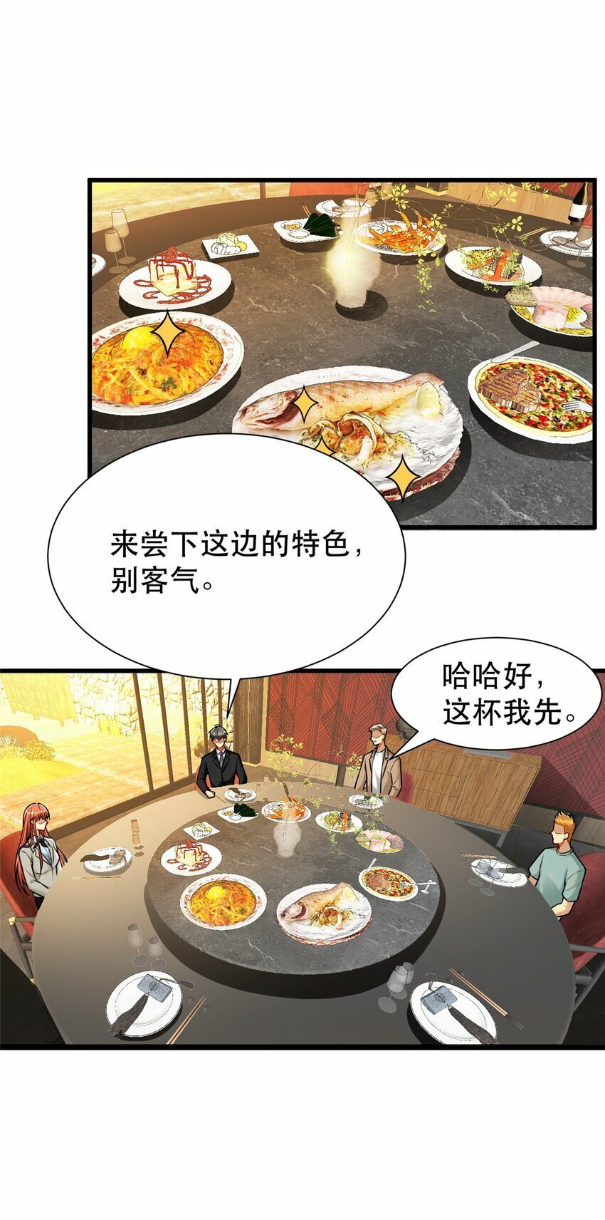 111 影帝级表演28