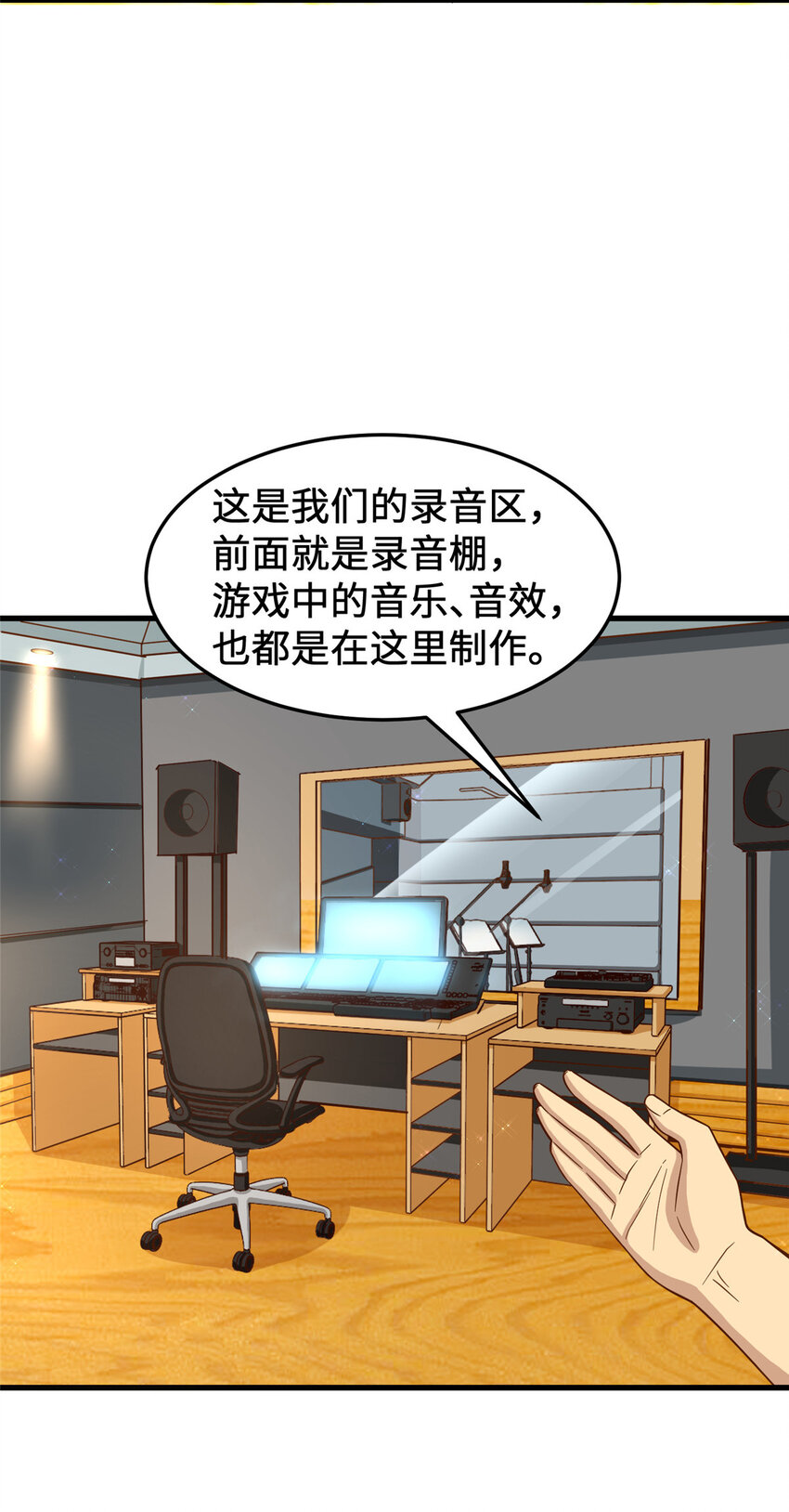 19 参观天火32