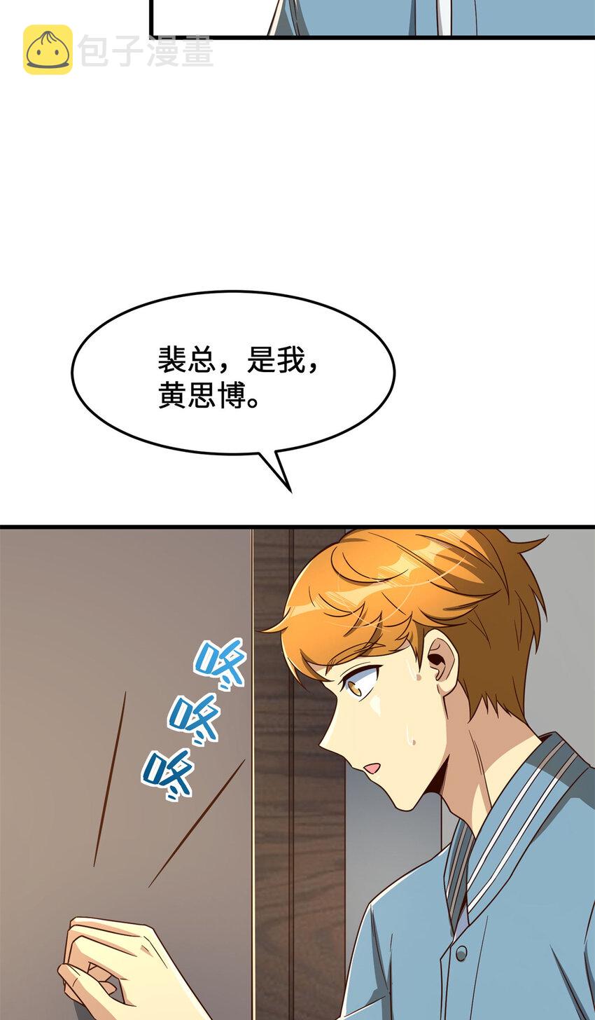 16 海上堡垒41