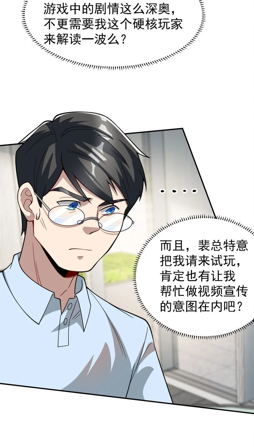 132 千金买马骨12