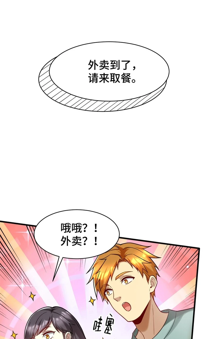 77 员工餐4