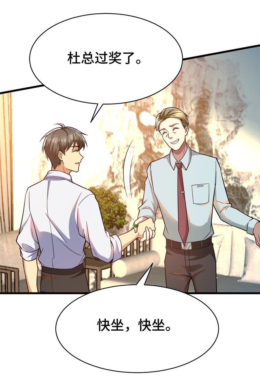 64 觞洋游戏14