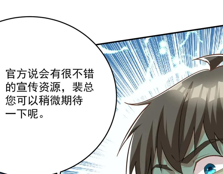 145 好好招待一下82