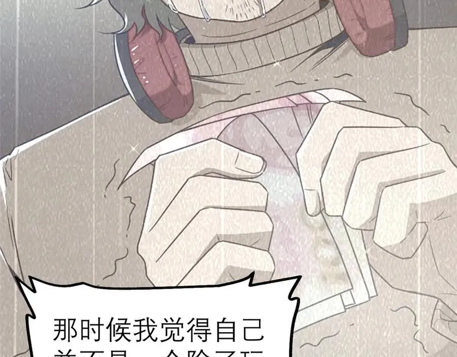 147 彩虹屁攻击！79