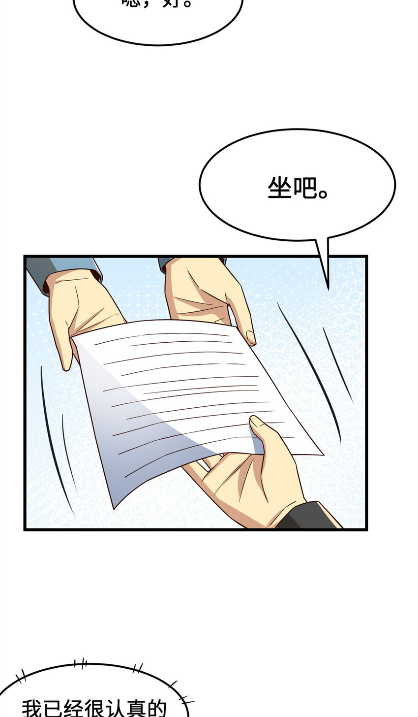 16 海上堡垒44