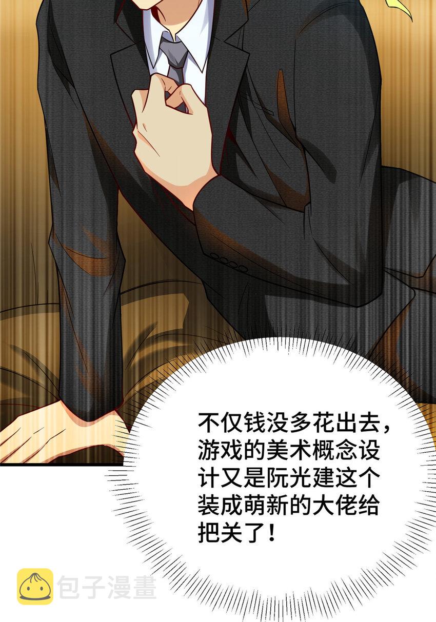 44 老熟人啊34