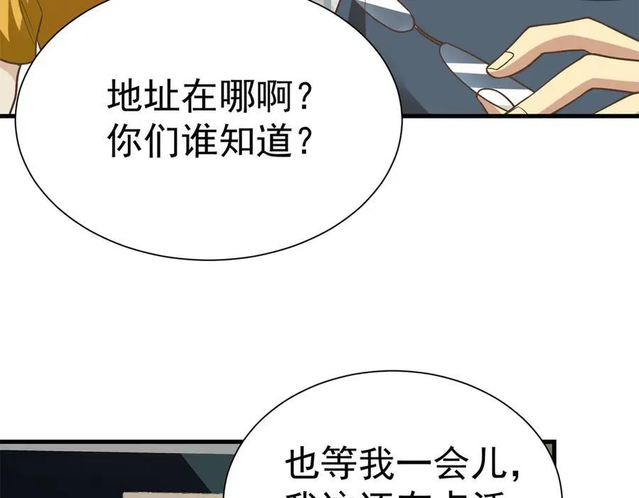 146 恭喜您 您中奖了~106