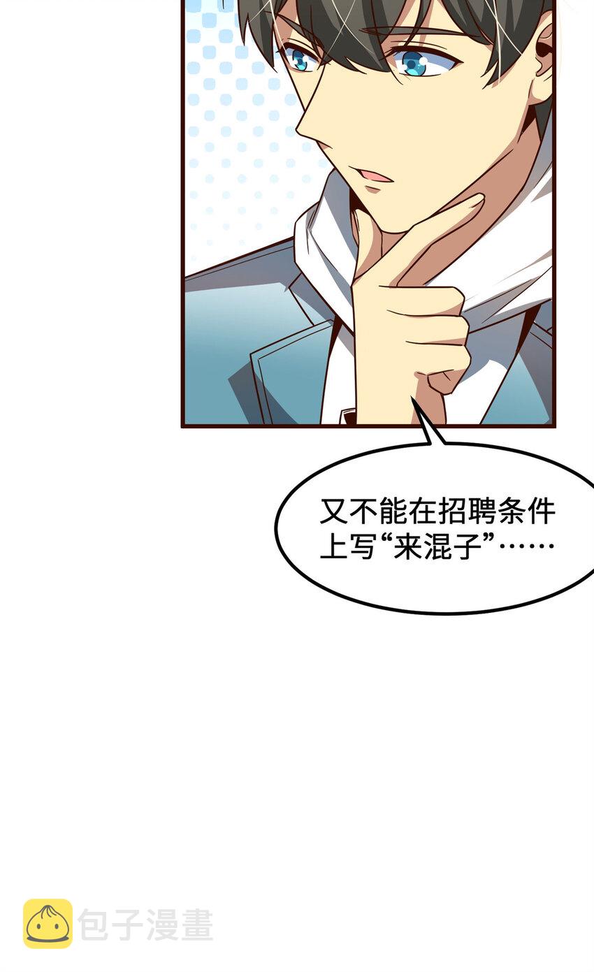 11 网吧大神38