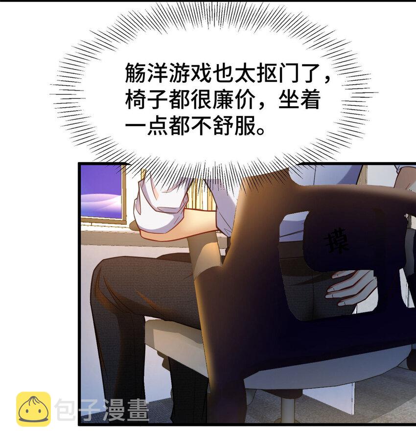 65 尚方宝剑3