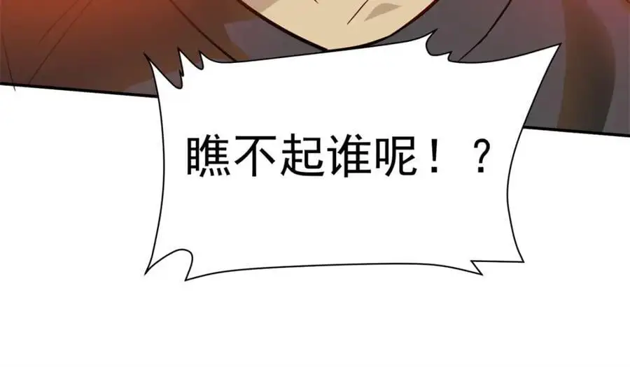 134 头铁75