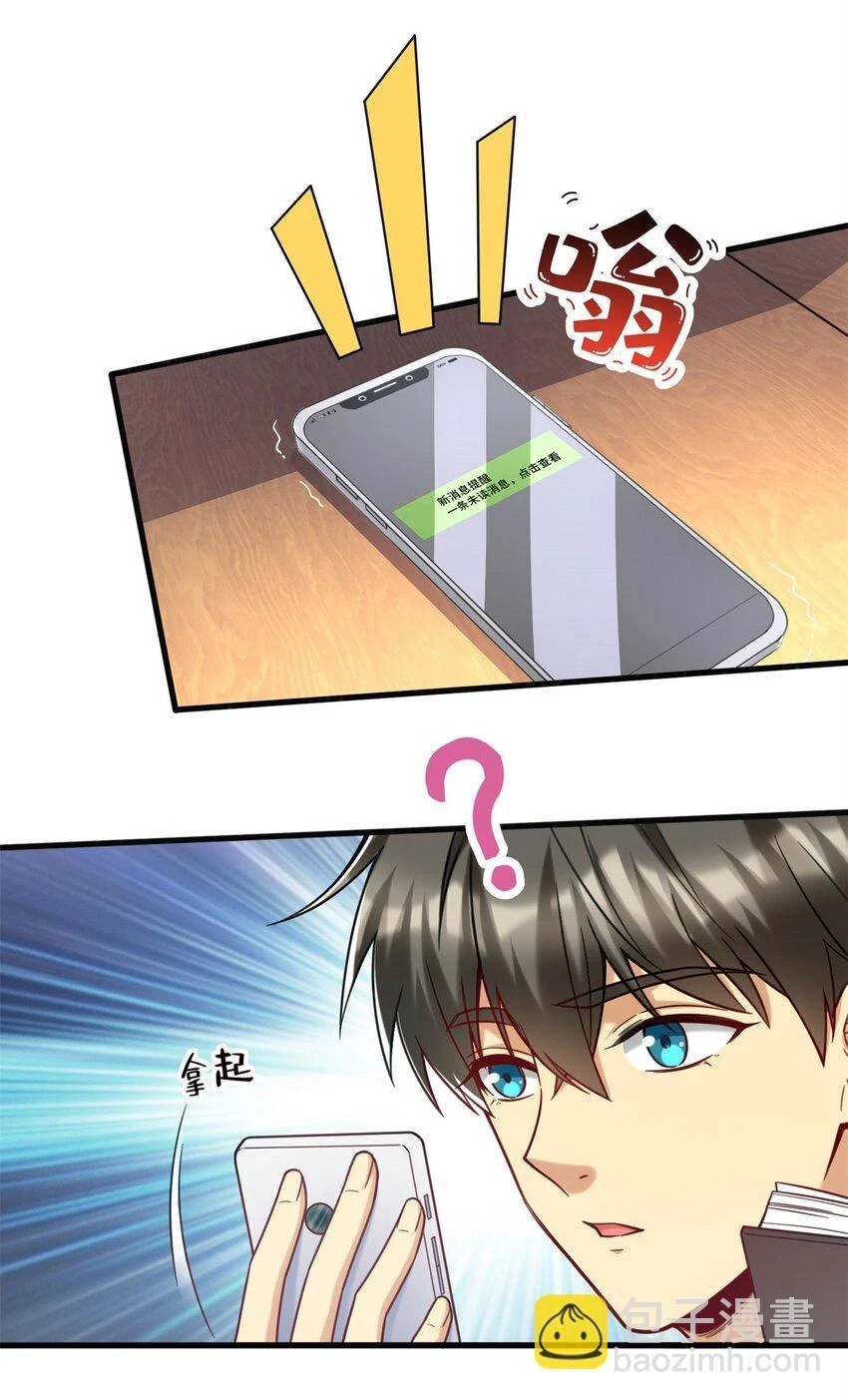 78 善有善报5