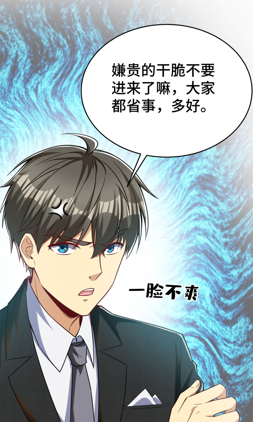 42 这咖啡，真香啊32