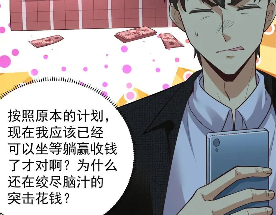 141 饮鸩止渴14