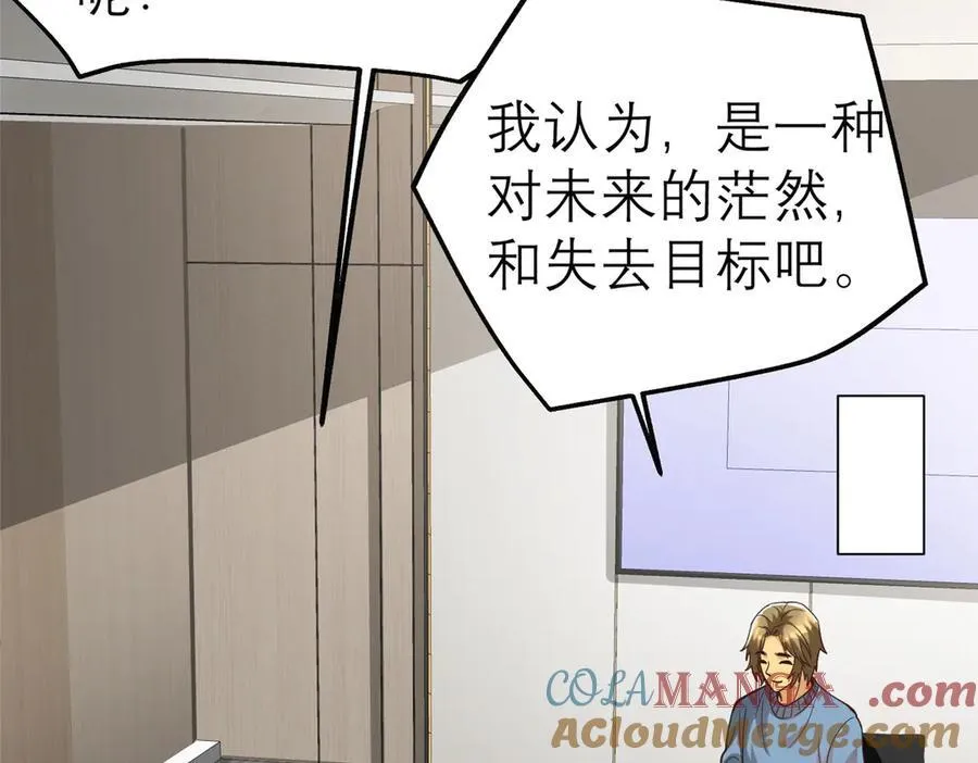 147 彩虹屁攻击！72