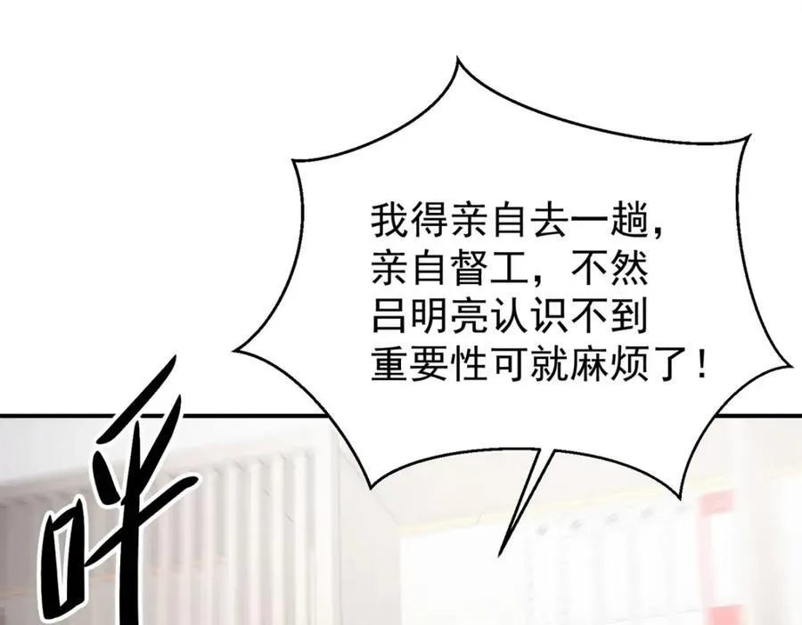 138 强烈支持！17