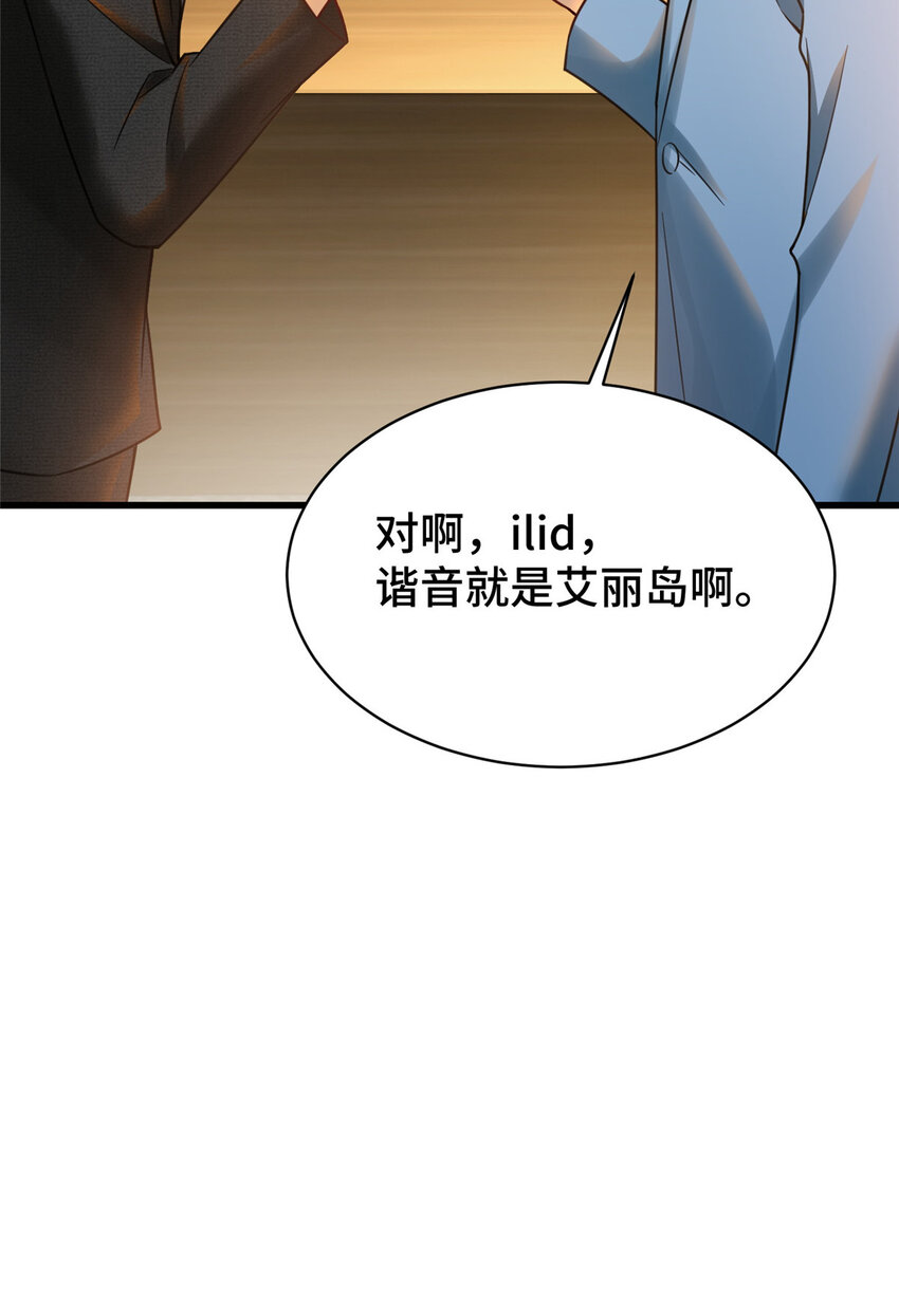 52 三重保险22