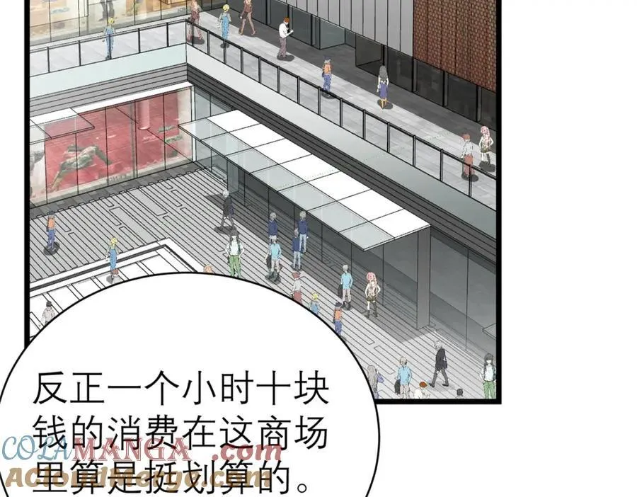 140 实在是太耀眼了56