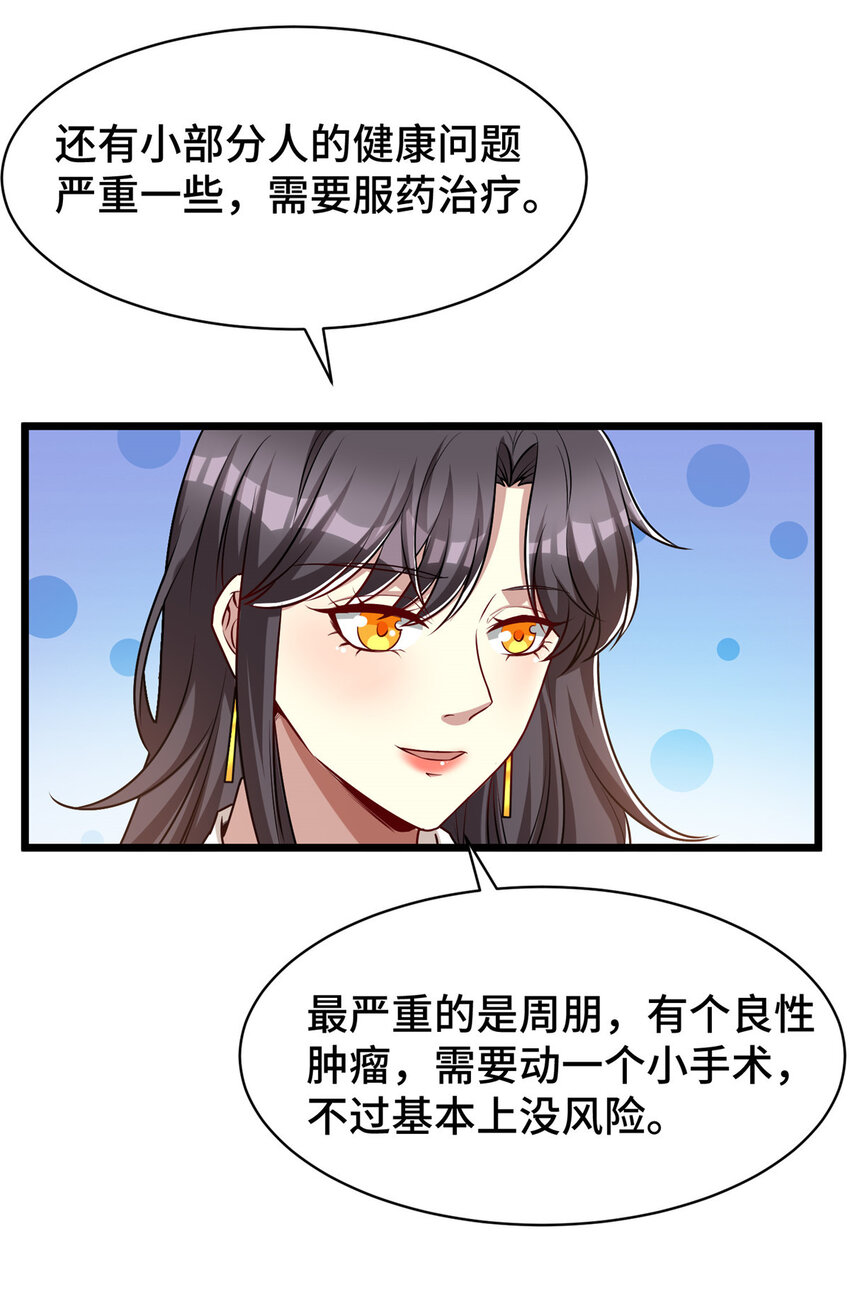 55 工伤报销！27