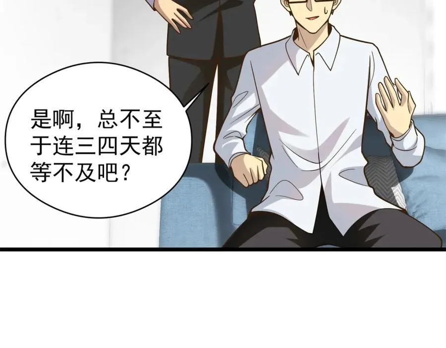 142 格局的力量55