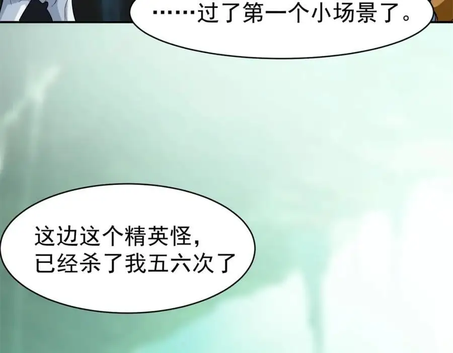 134 头铁49