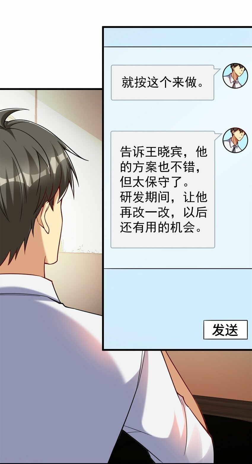 92 热血战歌威力加强版44