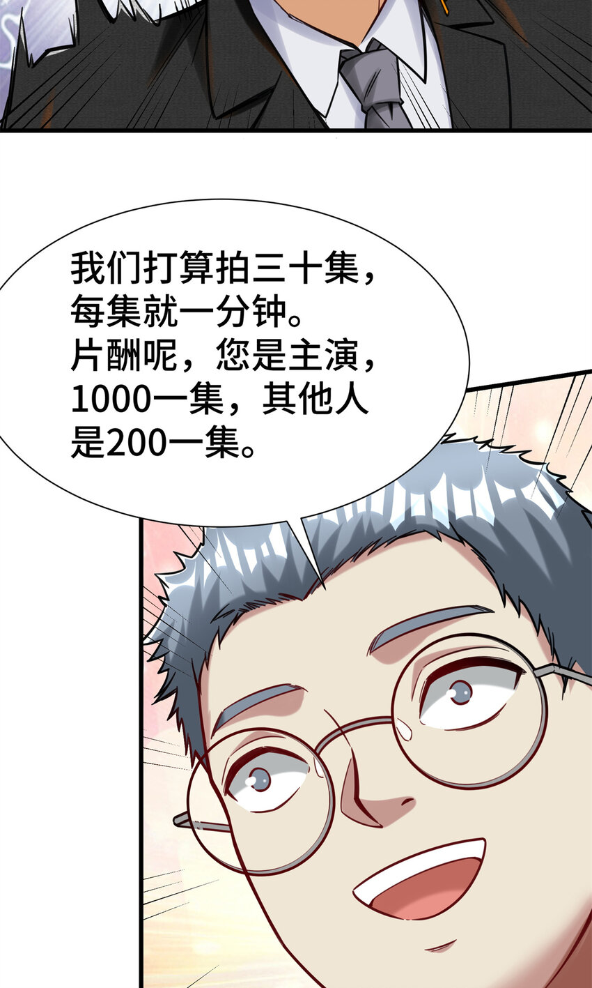 33 要做短视频？27