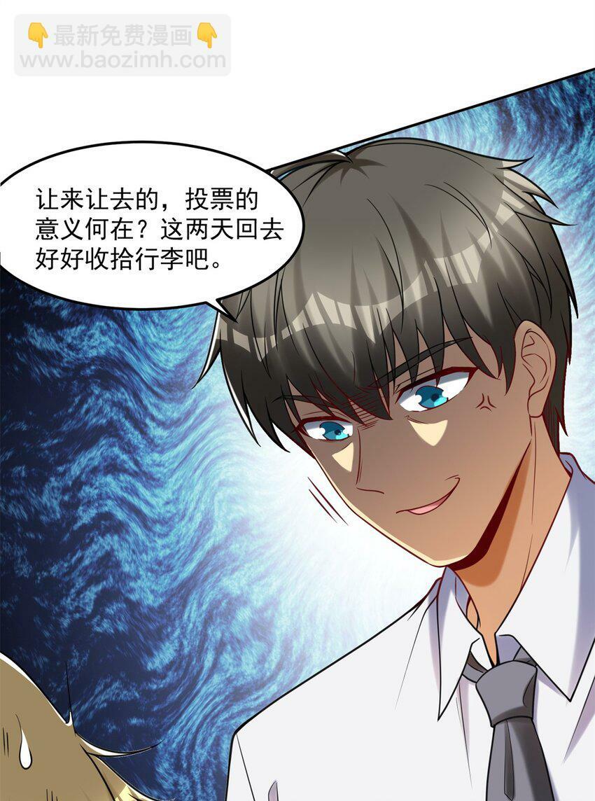 106 第二次评奖24