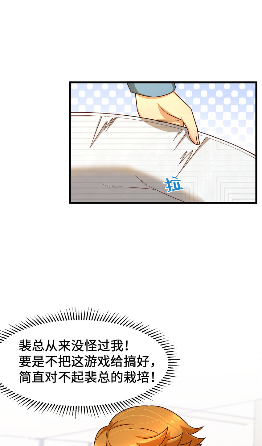 17 传说中的加班费9
