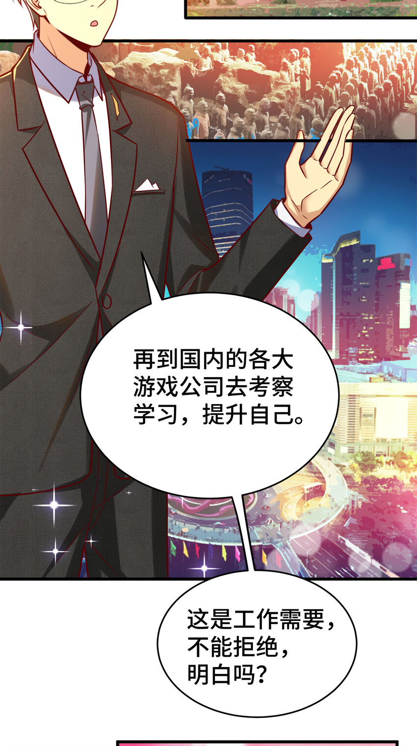 28 下一步 网咖！19