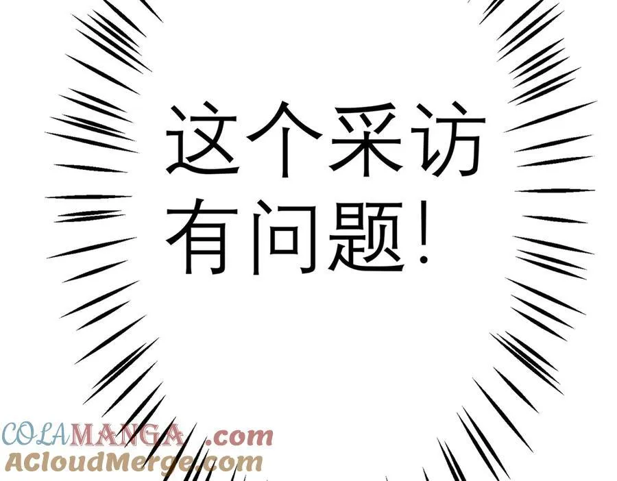 147 彩虹屁攻击！56