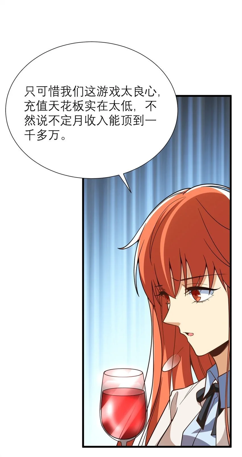 130 首页推荐位他来了26