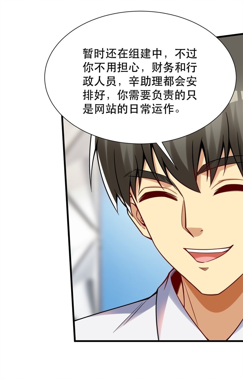 91 新项目 新布局44