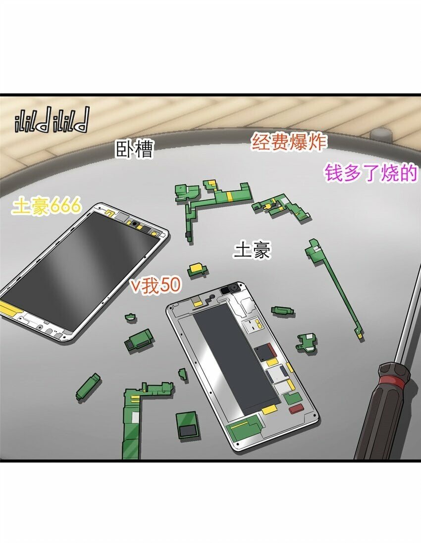 104 硬核测评34