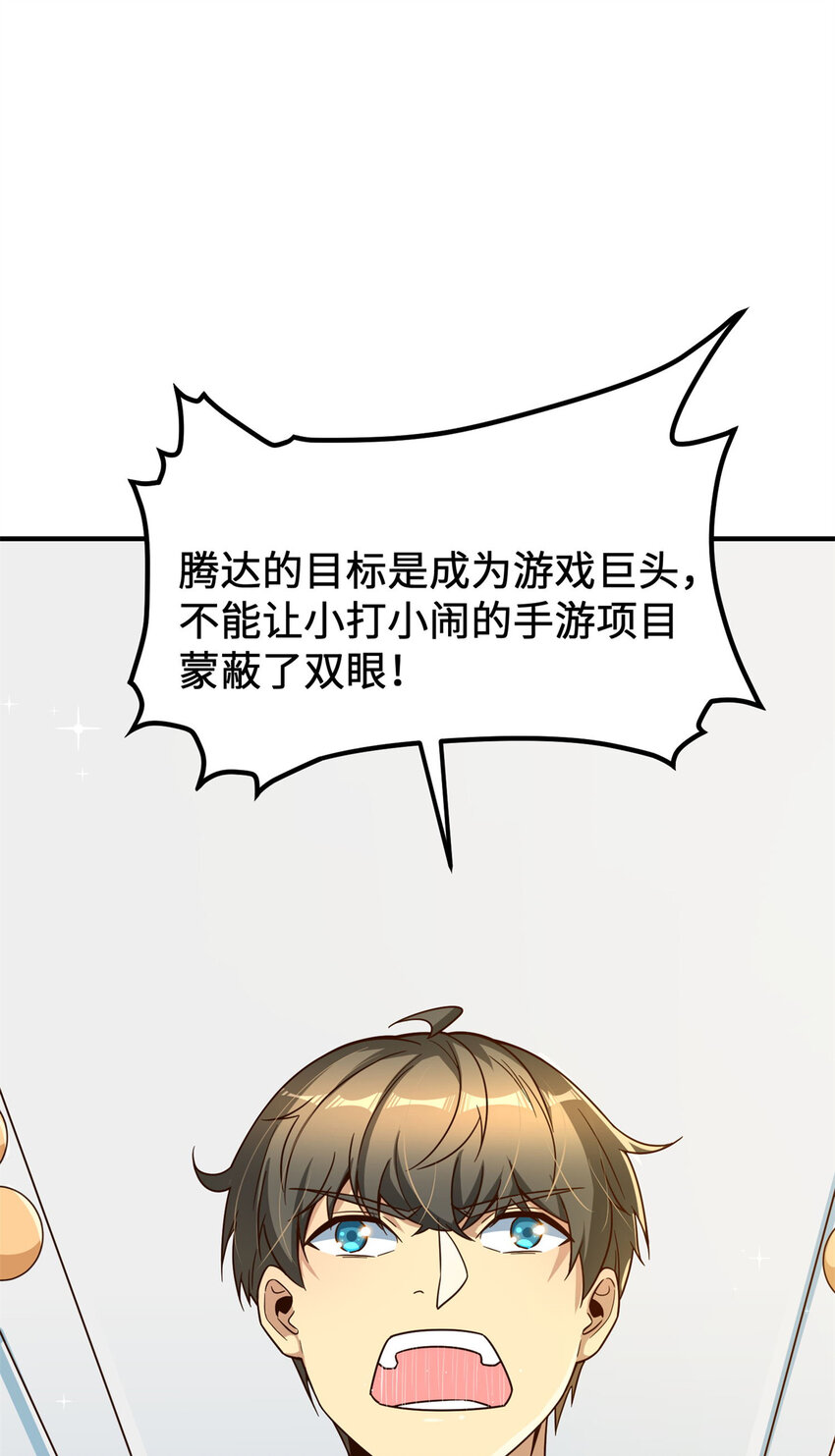 14 开发新游戏！27