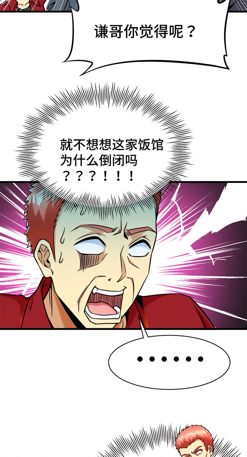 32 大杂烩11
