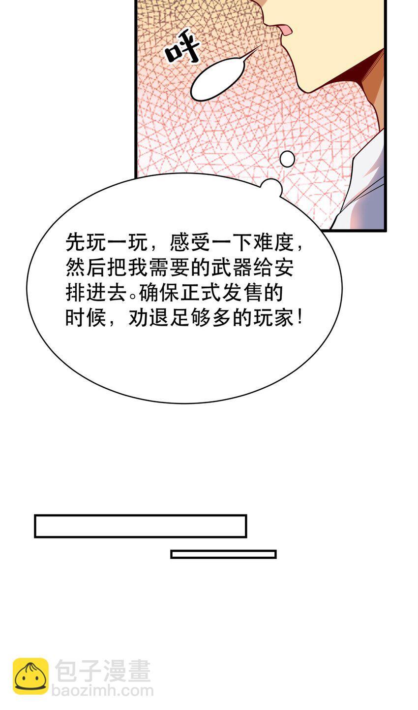 115 这个举动另有深意6