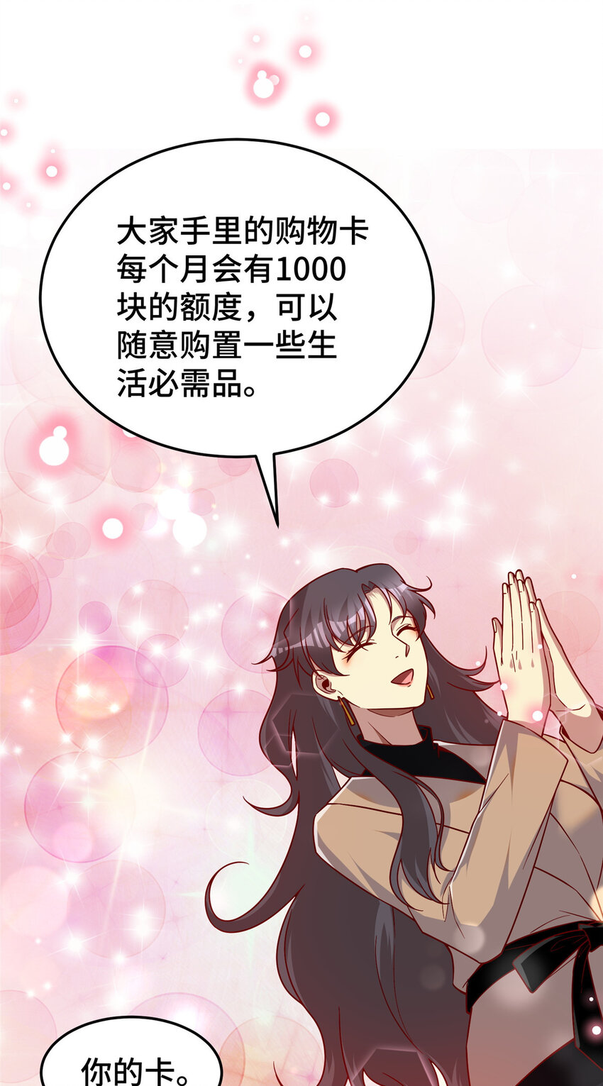 25 突击花钱！35