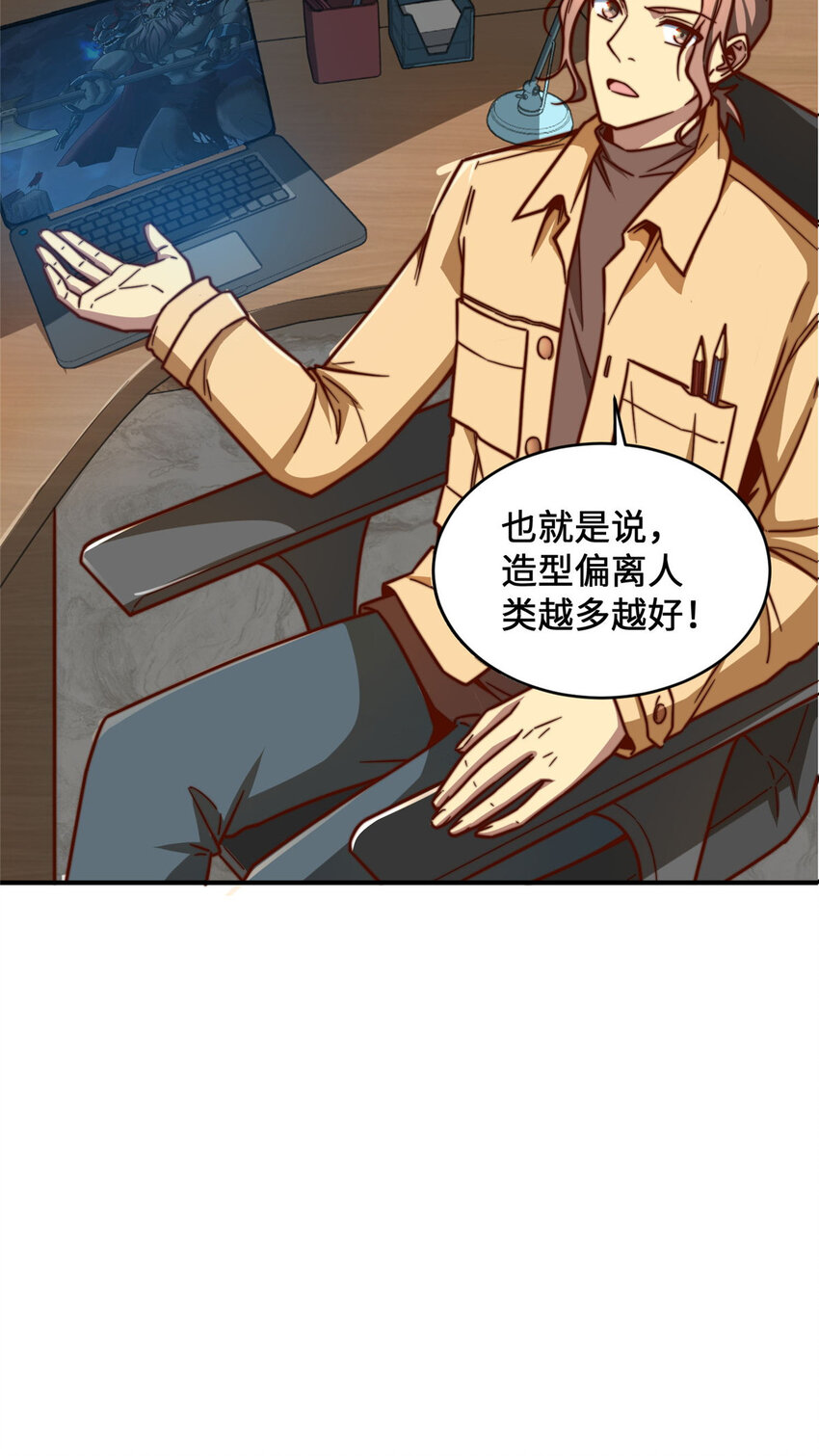 07 一款平平无奇的卡牌游戏6