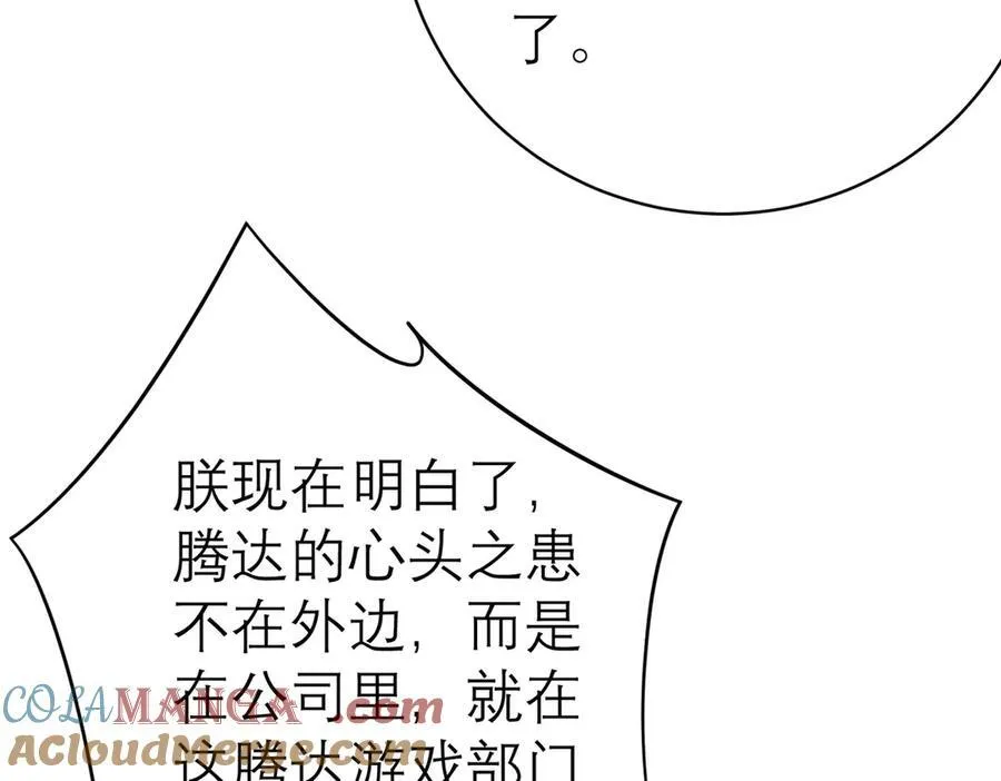 148 恐怖游戏116
