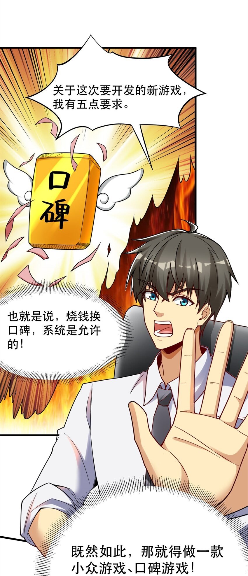 91 新项目 新布局9