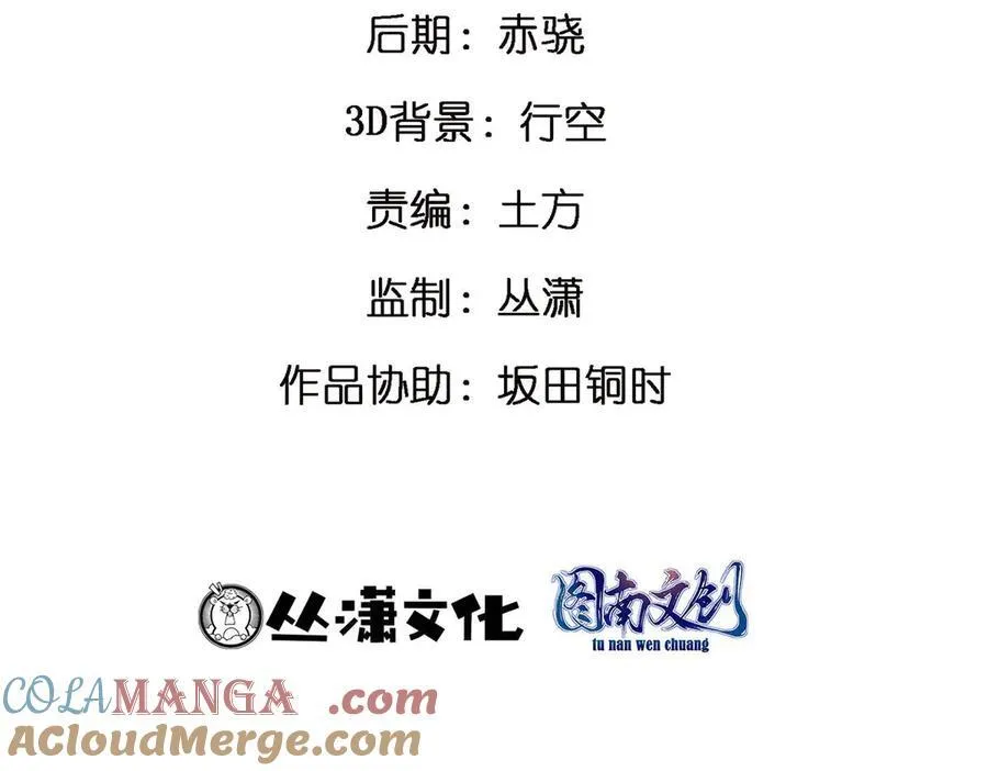 150 不拘一格降人才3